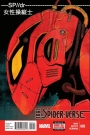 Edge of Spider-Verse #5