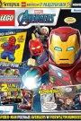 LEGO Avengers 1/2020