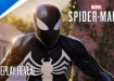 Marvel’s Spider-Man 2 Gameplay