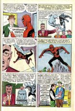 The Amazing Spider-Man #1