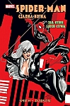 Spider-Man i Czarna Kotka: Zło, które ludzie czynią