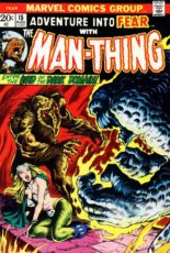 Adventure Into Fear #15